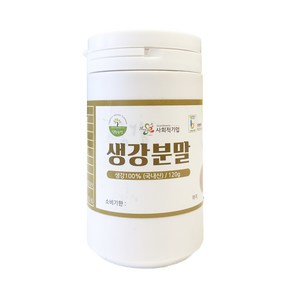 양원농장 생강분말 120g, 1개