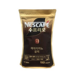 네슬레 밀리언 네스카페 수프리모 아메리카노 150g x 3개