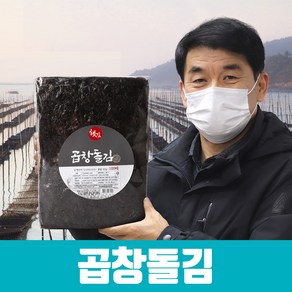 25년 햇김 특상품 곱창 돌김 50매 100매, 400g, 1개, 곱창돌김 100매