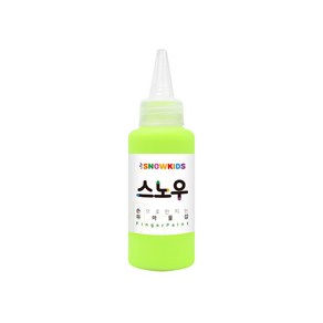 스노우물감 70ml 낱색 스노우키즈 유아 아기 놀이 핑거 형광 페인팅 블랙라이트, 1개, (애플그린)