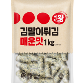 식자재왕 김말이튀김 매운맛 25g x 40조각