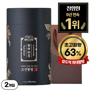 [흡수율 2.5배] 조선비책 조선황림 발효침향환, 300g, 2박스