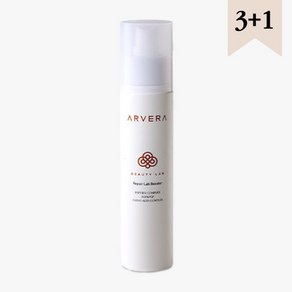 아르베라 리페어랩 부스터 120ml 3+1