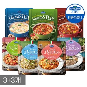 [G]폰타나 리조또/스튜 250g 3+3개 골라담기 /간식/수프, 비프토마토리조또 3개+베이컨로제리조또 3개, 6개