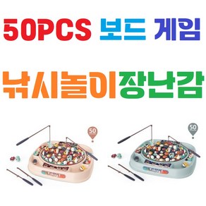 50PCS 낚시보드게임 / 낚시놀이장난감 / 자석 / 완구 / 어린이 / 유아 / 남아 / 아쿠아리움, 핑크