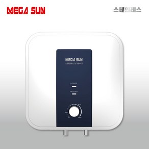 메가썬 스텐 전기온수기 30리터 하향식 벽걸이 MSW-S30CO 30L 스테인레스