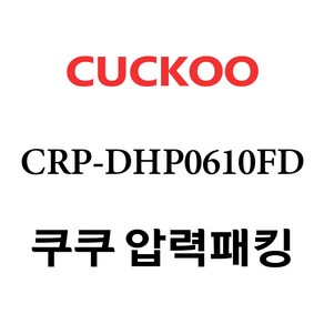 쿠쿠 CRP-DHP0610FD