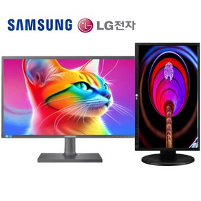 삼성 LG 피벗높낮이 FHD LED 사무업무병원용 24인치모니터 중고AA