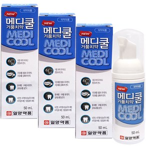 일양약품 메디쿨 거품치약 50ml