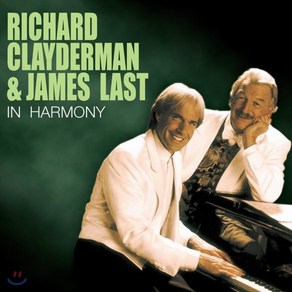 [CD] Richard Clayderman & James Last (리차드 클레이더만 & 제임스 라스트) - In Harmony