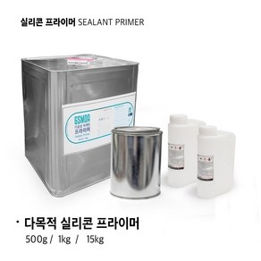 실리콘 프라이머 1kg / 다공성 비다공성 다목적 실리콘 프라이머 실란트프라이머 우레탄프라이머 > 9. 산업/ 전기/ 청소/ 실리콘 HOME 9. 산업/ 전기/ 청소/ 실리콘