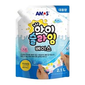 아모스] 아이슬라임 베이스 2.1L 물풀+8g한번에잘발리는풀1개증정$%$#$~~