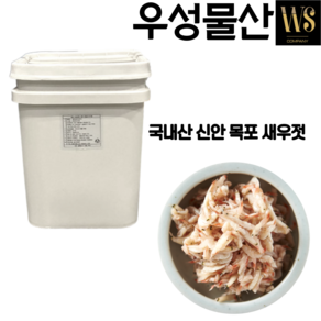 [우성물산] 국산 새우젓 신안목포 추젓 육젓 오젓 김장용 업소용 20kg, 1개