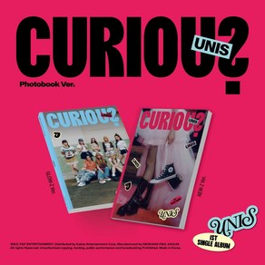 유니스 (UNIS) 2종SET / CURIOUS 싱글앨범 1집 (Photobook Ve)(2종/L200003060)