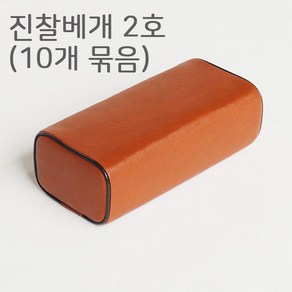 병원베개 레쟈베개 베개2호 주사실베개 진료베개 찜질방 침뜸베개 10개 묶음, 회색