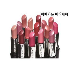 메리케이 젤 세미 샤인 립스틱 Mary Kay Gel Semi-Shine Lipstick 3.6g