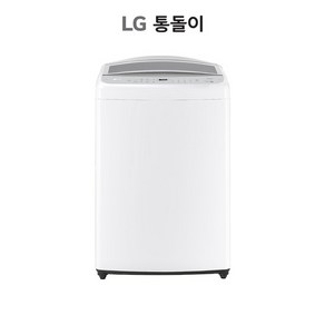 LG 통돌이 AI DD 세탁기 18KG T18WX7Y