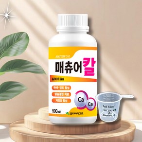 신제품 매츄어칼 500ml 완전 킬레이트 칼슘 저장성 착색 당도향상 도장억제 농약 혼용가능, 1개