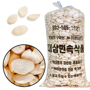 대용량 떡국튀밥 2.0kg 떡국뻥튀기 떡뻥튀기 간식 과자, 2kg, 1개