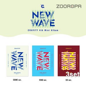 [3종세트] CRAVITY 크래비티 NEW WAVE 미니앨범 4집