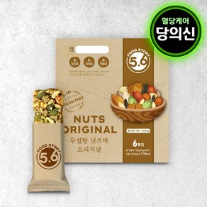 무가당 넛츠바 오리지널 30g x 6봉 180g 저칼로리 영양바, 1개