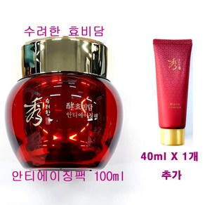 수려한 효비담 안티에이징 팩 100ml + 40ml X 1개 추가 / 총용량 140ml