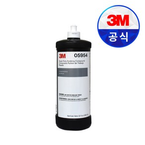 3M 05954 1000방 컴파운드(946ml)