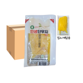 그래도푸드 인생 단무지 얇은반달 (50g x 100개) 1BOX, 50g, 100개