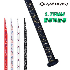 골드이스트 스나이퍼 알루미늄배트용/나무배트용 ( 1.75MM / 0.5MM ) 야구배트그립 (5개이상 구매시, 실버웨이브, 1개