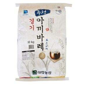 대한농산 2024년산 햅쌀 경기 추청 아끼바레 백미, 상등급, 10kg, 1개