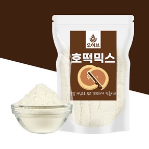 오허브 호떡믹스 호떡반죽 호떡만들기 1kg, 1개