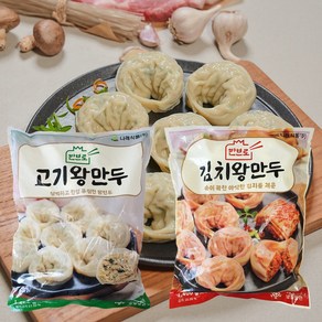 나래 깐브로 고기왕만두(1.4kg)+김치왕만두(1.4kg)[런칭세일], 1.4kg, 1세트