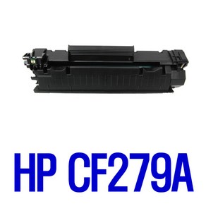 HP CF279A LASERJET PRO M12W M26A M26NW 호환 토너, 검정, 1개입