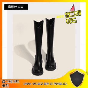 WASSUP 여성롱부츠 소가죽롱부츠 방한부츠 라이더 부츠 5.5cm