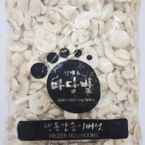 양송이버섯 냉동 슬라이스 1Kg(4~6cm슬라이스), 1개, 1kg