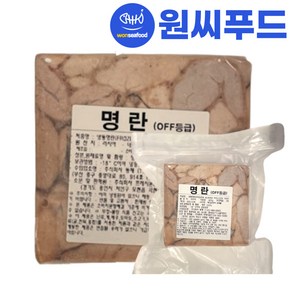 선동 러시아 명태알 off등급 900g 냉동 명란알 동태알 대구 해물탕 알탕 찜 재료