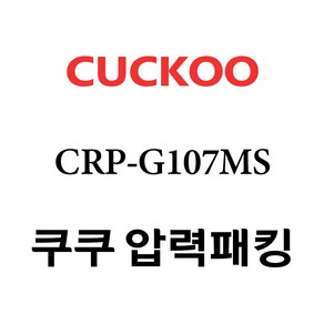 쿠쿠 CRP-G107MS