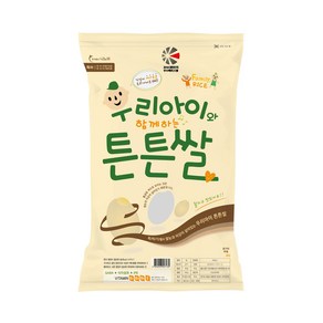 나노미 영양가득 식이섬유 우리아이 튼튼쌀, 10kg, 1개