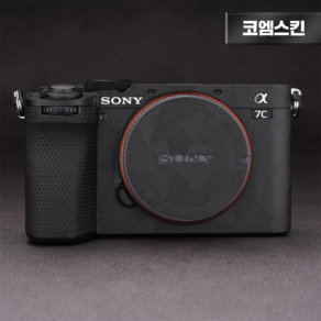 [코엠스킨] 소니 A7C2 II 2세대 A7CR 카메라 스크래치 보호 필름, 1개