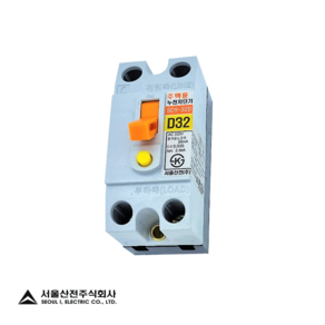 서울산전 누전차단기 SCH-32D D20 D32, 1개