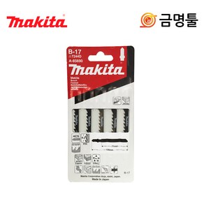 마끼다 A-85690 목재용직소날 B-17 5pcs 빠른곡선절단용 T244D동급 직쏘날, 5개