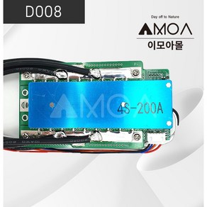 (D008)BMS-인산철용 4S 3.2V 200A [스위치 O], 1개