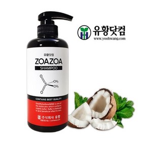 유황닷컴 MSM샴푸 좋아좋아 샴푸 500g, 1개