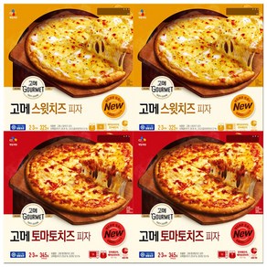 고메 스윗 치즈피자 (325g) + 토마토 치즈피자 (345g)