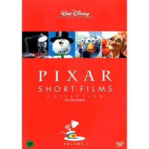 픽사 단편 애니메이션(Pixar Short Films Collection)(DVD)