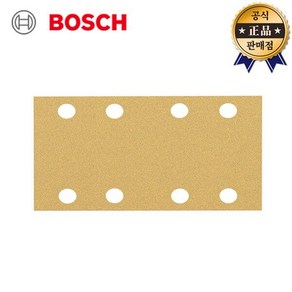 BOSCH 사각샌딩페이퍼 EXPERT C470 GSS230용 93x230mm 10PCS 사각사포 보쉬, P320, 10개