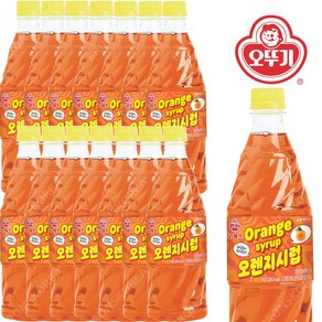 오렌지시럽 1KG 15개