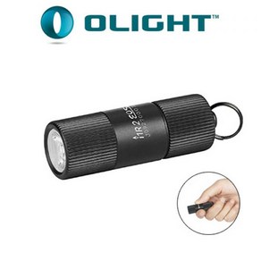 Olight I1R II EOS LED 키체인 플래시라이트 keychain flashlight (Black), 1개, 단품