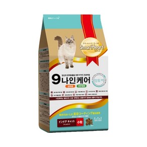 나인케어 고양이사료 인도어 - 1.2kg