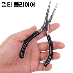 [낚시어때] 오성 멀티 플라이어 16cm / 낚시바늘빼기 롱노즈 집게, 1개